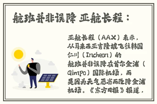 吴梦梦大战22厘米